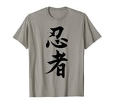 Ninja Kanji Japanese Calligraphy Shinobi Ninjutsu T-Shirt