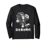 Funny VHS Cassette Tape Japanese Streetwear Kawaii Japanese Long Sleeve T-Shirt