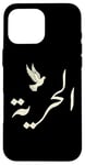 Coque pour iPhone 16 Pro Max Unique Arabic Typography Freedom Arabic Calligraphy