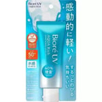 BIORE UV Aqua Rich Watery Essence SPF 50+ PA++++ (70ml)