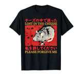 Lost in the Cheese Please Forgive Me T-Shirt