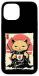 Coque pour iPhone 15 Kawaii Samurai Cat Drinking Coffee, Ninja Cat for Cats Lovers