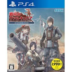 Valkyria remastered new battlefield version - PS4 Japan FS