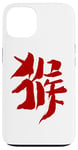 Coque pour iPhone 13 Singe (Chinois) Signe Du Zodiaque ENCRE Horoscope