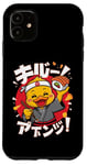 Coque pour iPhone 11 Un japonais au canard jaune mangeant des sushis, anime Kawaii Ramen