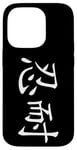 Coque pour iPhone 14 Pro Endurance (Kanji japonais)