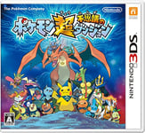 3DS Pokemon super Mystery Dungeon with Tracking# New from Japan