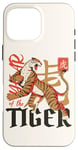 iPhone 16 Pro Max Year of the Tiger Chinese Zodiac Traditional Asian Tiger Case