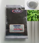 BASIL SEEDS 300g |FREE UK DELIVERY| TUKMARIA SABJA SUBJA SUBZA DESSERT FALOOD