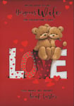 WIFE VALENTINES DAY CARD VALANTINES VALENTINE TEDDY BEARS UK CODE G 20cm x 14cm