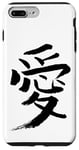 Coque pour iPhone 7 Plus/8 Plus L´Amour (Japonais & Chinois) Écriture ENCRE