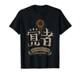 Dragon's Dogma 2 覚者(Arisen) FP T-Shirt