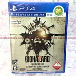 NEW PS4 Capcom Biohazard 7 Resident Evil Playstation 4 CERO D 80149 JAPAN IMPORT