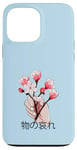 Coque pour iPhone 13 Pro Max Branche de fleurs de cerisier, Japon, Sakura, Hanami, Mono no aware