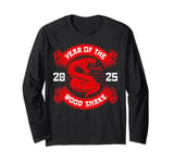 Year Of The Wood Snake Zodiac Happy Chinese New Year 2025 Long Sleeve T-Shirt