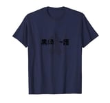 Bleach Ichigo One Color Pop Art T-Shirt