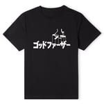 The Godfather Japan Logo Unisex T-Shirt - Black - 3XL