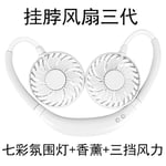 whmyz led portable rechargeable hanging neck fan lazy charging usb aromatherapy mini fan-White AF1-4-3 hanging neck fan three generations_1200MAH battery