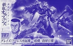 BANDAI HG 1/144 GRAZE ARES COLOR Plastic Model Kit Gundam Iron-Blooded Orphans