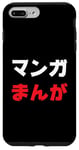 iPhone 7 Plus/8 Plus “Manga” Cool Japanese Word in Katakana & Hiragana Case