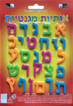 Coloured Magnetic Hebrew Alphabet Letters 2.5cm Jewish Fridge Magnets