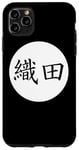 Coque pour iPhone 11 Pro Max Oda - Nom de famille kanji japonais