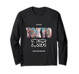 Land of the Rising Sun japan Japanese Nihon Nippon Flag Long Sleeve T-Shirt