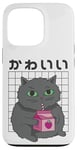 Coque pour iPhone 13 Pro Kawaii Chat Fraise Lait Mignon Rétro Japonais Esthétique