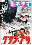 FILM GRAND PRIX JAPON Rmkj-POSTER HQ 50x70cm d'une AFFICHE CINéMA