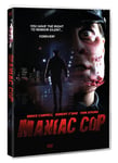 Maniac Cop (1988) DVD