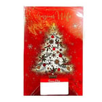 Simon Elvin With love To My Gorgeous Wife Bauble Christmas Card (Pack of 6)