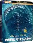 The Meg (2018) / Megalodon  Japanese Artwork Steelbook