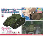 PLATZ 1/56 GIRLS und PANZER der FILM M4 Sherman GP56-3 Model Kit NEW Japan FS