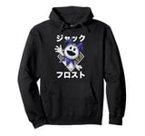 Shin Megami Tensei V: Vengeance Jack Frost Katakana ATLUS Pullover Hoodie