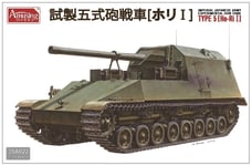 Amusing Hobby 35A022 1/35 Imperial Japanese Army Experimental Gun Tank