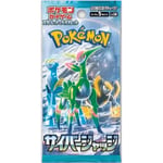 Cyber Judge Booster Pack (Japansk) på lager | Rask levering fra butikk i Norge med gratis frakt over kr 1000,- | Se vårt brede utvalg av Pokemon TCG