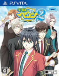 PS Vita Gakuen Heaven 2 DOUBLE SCRAMBLE! PSVita w/Tracking# New Japan