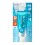 Kao - Bioré UV Aqua Rich Watery Essence SPF 50+ PA++++ (70ml)