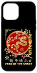 iPhone 13 Pro Max Year Of The Snake 2025 Lunar New Year Chinese New Year 2025 Case