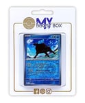 Tauros de Paldea 41/193 Reverse - Myboost X Écarlate et Violet 02 Évolutions à Paldea - Coffret de 10 Cartes Pokémon Françaises