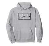 Rustic Pali Falastin Palestine in Arabic Pullover Hoodie