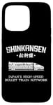 Coque pour iPhone 15 Pro Max Shinkansen Train à grande vitesse japonais Kanji Japon