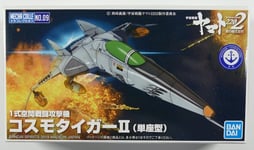 Bandai Hobby Mecha Collection #09 Cosmo Tiger II Space Battleship Yamato 2202