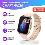 Smartklocka för kvinnor och män / Fitnessarmband för smartphone