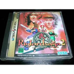 Sega Saturn -- Riglord Saga 2 -- Free Shipping with Tracking# New from Japan FS