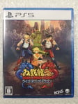 DOUBLE DRAGON GAIDEN: RISE OF THE DRAGONS PS5 JAPAN NEW (GAME IN ENGLISH/FRANCAI