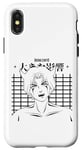 Coque pour iPhone X/XS Anime Japon Style Kawaii