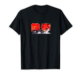 TEKKEN2 002 T-Shirt