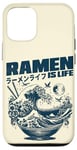 iPhone 12/12 Pro Ramen is Life, Manga Anime Otaku Japan Kawaii Ramen Case