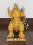 2024 Godzilla Store Exclusive 6" Memorial Gold Godzilla Minus One 2023 Figure